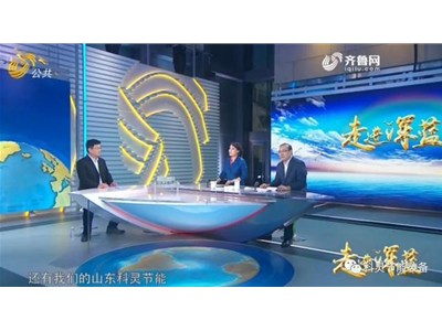 海洋能源開發(fā)利用，科靈節(jié)能邁出堅實步伐