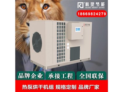 水源熱泵機(jī)組的常見故障及排除方法